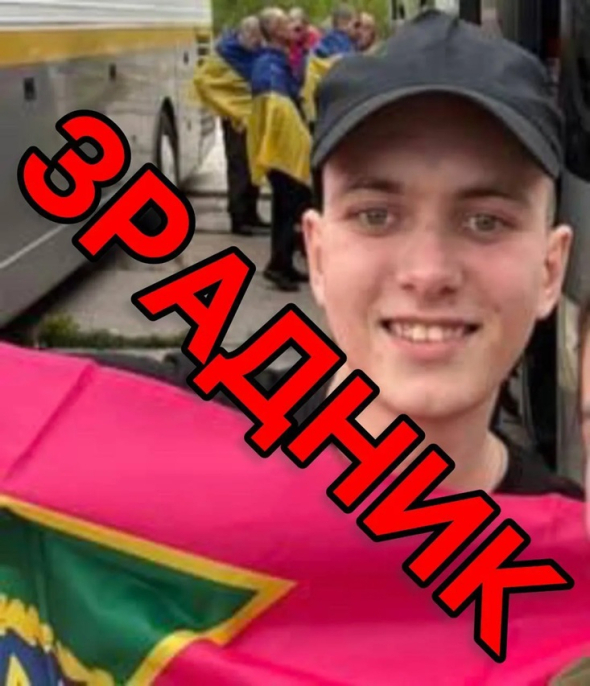 Проти Данила Черняєва готові свідчити понад 10 українських бійців, які повернулися з полону