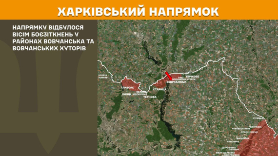 Генштаб показав найгарячіші точки на фронта: свіжі карти та напрямки боїв
