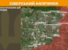 Генштаб показав найгарячіші точки на фронта: свіжі карти та напрямки боїв