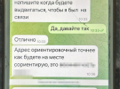 Готовили новые удары РФ по Киевской и Ровенской: СБУ задержала агентов ФСБ