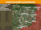 Ворог атакує майже на всіх напрямках фронту - Генштаб оновив карти бойових дій