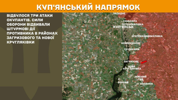 Росія атакує з трьох напрямків - Генштаб оновив карти боїв