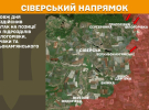 Росія атакує з трьох напрямків - Генштаб оновив карти боїв