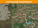 В Херсонской области и Запорожье враг пытается прорвать оборону: Генштаб обновил карты боев