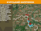 Покровський напрямок найгарячіша точка на фронті - Генштаб показав свіжі карти боїв