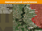 Покровський напрямок найгарячіша точка на фронті - Генштаб показав свіжі карти боїв