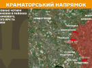 Покровський напрямок найгарячіша точка на фронті - Генштаб показав свіжі карти боїв
