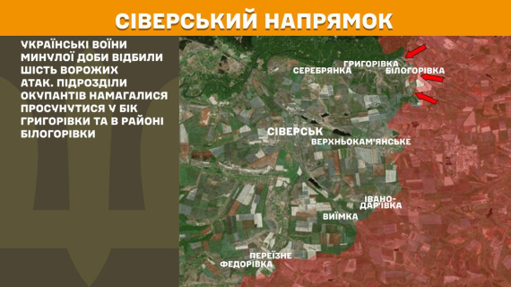 На фронте идут ожесточенные бои с врагом: Генштаб показал свежие карты боевых действий