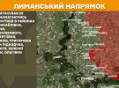 Опублікували карти бойових дій