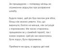 Пост Ольги