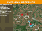 Ворог активно наступає на всіх напрямках фронту - Генштаб оновив карти боїв