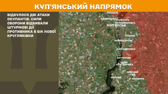 Ворог штурмує Покровськ, Торецьк і Часів Яр: Генштаб показав свіжі карти боїв