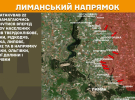 Ворог штурмує Покровськ, Торецьк і Часів Яр: Генштаб показав свіжі карти боїв