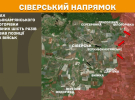 Ворог штурмує Покровськ, Торецьк і Часів Яр: Генштаб показав свіжі карти боїв