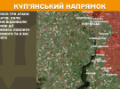 Ворог атакує Вовчанськ, Часів Яр і Торецьк: Генштаб показав свіжі карти боїв