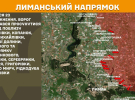 Ворог атакує Вовчанськ, Часів Яр і Торецьк: Генштаб показав свіжі карти боїв