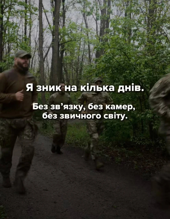 Ектор Хіменес-Браво заявив, що приєднався до армії
