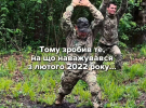 Ектор Хіменес-Браво заявив, що приєднався до армії