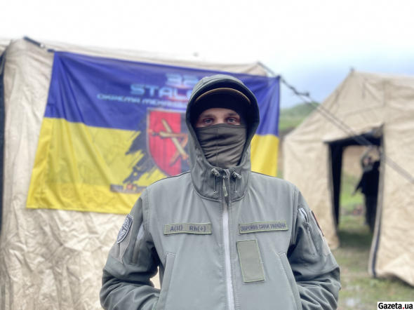 Боєць 32-ї бригади з позивним "Луг"