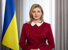 Олена Зеленська