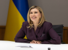 Олена Зеленська