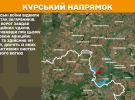 Генштаб повідомив про ситуацію на фронті та показав карти боїв