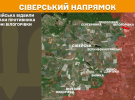 Генштаб повідомив про ситуацію на фронті та показав карти боїв