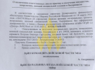"Кибер-АТЕШ" раскрыл схему передачи БПЛА "Элерон-3" для российских войск на юге Украины