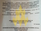 "Кибер-АТЕШ" раскрыл схему передачи БПЛА "Элерон-3" для российских войск на юге Украины