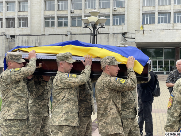 Церемония прощания с Максимом Нелипой