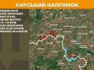 Покровський напрямок залишається найгарячішою точкою на фронті - Генштаб оновив карти боїв