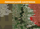 Покровський напрямок залишається найгарячішою точкою на фронті - Генштаб оновив карти боїв