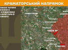 Покровський напрямок залишається найгарячішою точкою на фронті - Генштаб оновив карти боїв