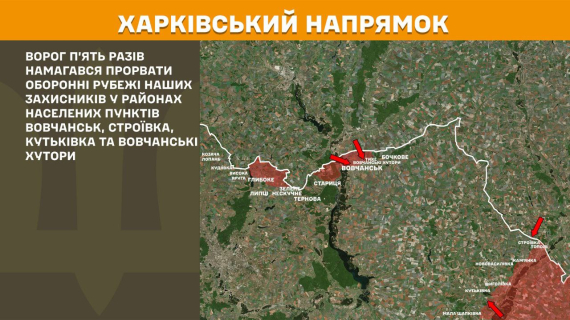 Более 200 боевых столкновений с врагом в сутки - Генштаб показал карты боевых действий