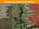 Более 200 боевых столкновений с врагом в сутки - Генштаб показал карты боевых действий