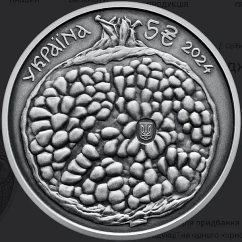 НБУ відкрив продаж рідкісних монет: які теми та скільки коштують