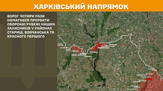 Оккупанты активно штурмуют на Покровском направлении - Генштаб обновил карты боев