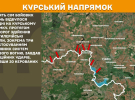 Оккупанты активно штурмуют на Покровском направлении - Генштаб обновил карты боев