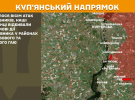 Оккупанты активно штурмуют на Покровском направлении - Генштаб обновил карты боев