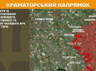 Оккупанты активно штурмуют на Покровском направлении - Генштаб обновил карты боев