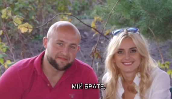 Ірина Федишин розповіла про загибель брата на фронті