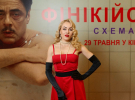 Олена Тополя