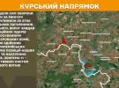Враг продвигается в Харьковской, Донецкой и Сумской областях - Генштаб обновил карты боев