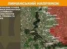 Враг продвигается в Харьковской, Донецкой и Сумской областях - Генштаб обновил карты боев