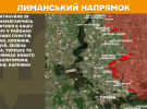 Опубликовали новости с фронта