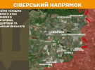 Опубликовали новости с фронта