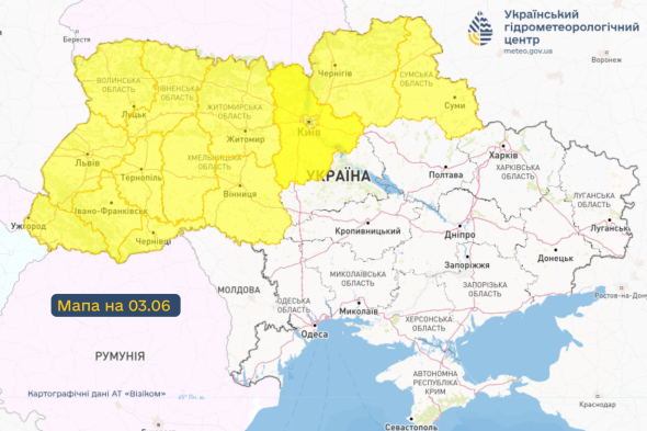 У частині України можуть бути проблеми через негоду