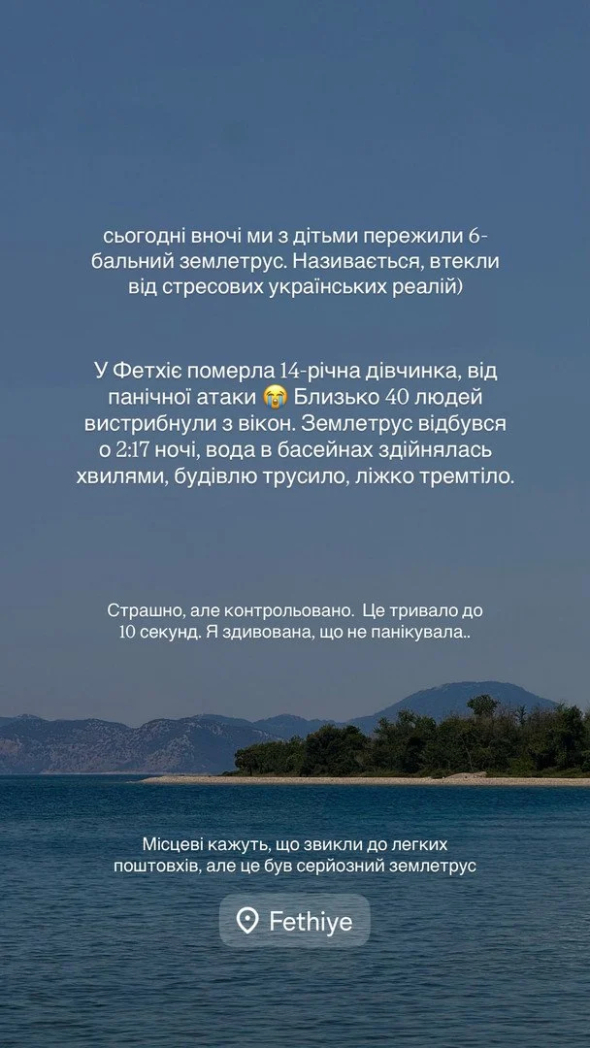 Пост Саши Бо