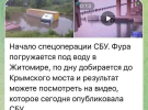 Украинцы отреагировали мемами на третий удар СБУ по Крымскому мосту