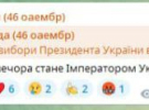 Украинцы отреагировали мемами на третий удар СБУ по Крымскому мосту